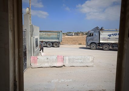 الاحتلال يواصل إغلاق معبر كرم أبو سالم التجاري الوحيد بحجة الوضع الأمني المتوتر