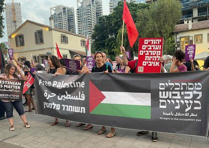 تظاهرة في تل ابيب تنديدا بالعدوان على غزة