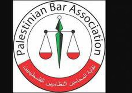 نقابة المحامين تدعو لإنهاء الانقسام وتعزيز الوحدة وتؤكد مواصلة احتجاجاتها