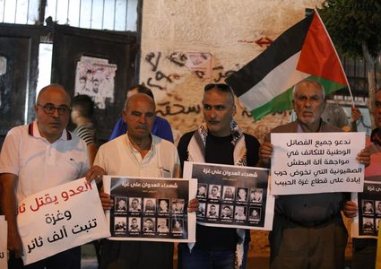 "فتح" تنظم وقفة في مخيم الدهيشة تنديدا بالعدوان الإسرائيلي على غزة