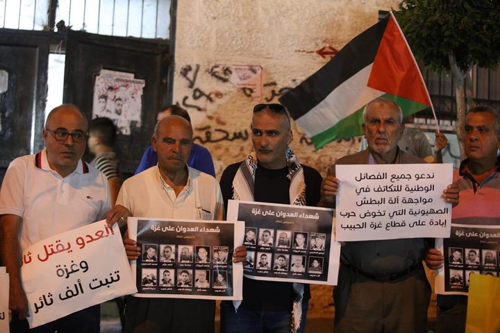 "فتح" تنظم وقفة في مخيم الدهيشة تنديدا بالعدوان الإسرائيلي على غزة