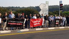 مظاهرات في مدن الداخل تنديدًا بالعدوان على غزة