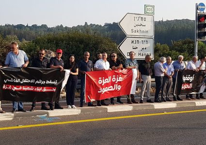 مظاهرات في مدن الداخل تنديدًا بالعدوان على غزة