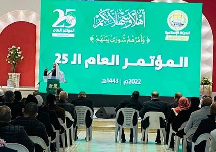 المؤتمر العام للحركة الإسلامية يؤكد رفض واستنكار الحرب على غزة واقتحامات الأقصى