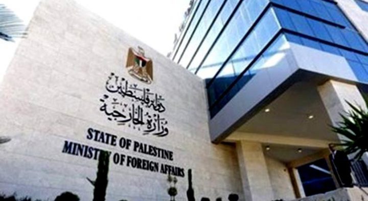 الخارجية: دولة الاحتلال تجر الصراع لدوامة مستمرة من العنف