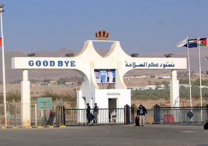 الأردن: اعتماد آلية الحجز المسبق للمغادرين من جسر الملك حسين