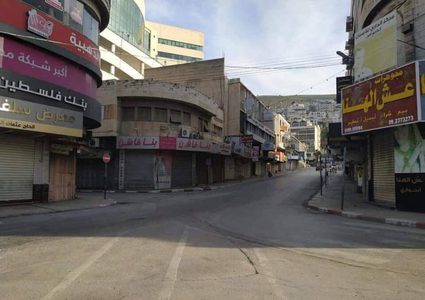 الاضراب والحداد يعم محافظات الوطن حدادا على أرواح شهداء نابلس