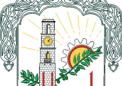 بلدية نابلس تعلق الدوام حتى العاشرة بسبب الأحداث الميدانية في محيطها