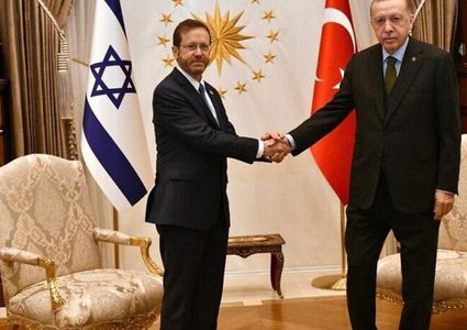 إسرائيل وتركيا تعقدان أول قمة اقتصادية منذ 13 عامًا