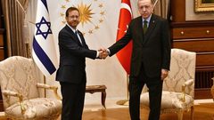 إسرائيل وتركيا تعقدان أول قمة اقتصادية منذ 13 عامًا