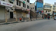 تعليق الدوام في جميع المؤسسات الرسمية في مدينة نابلس