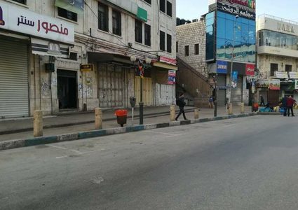 تعليق الدوام في جميع المؤسسات الرسمية في مدينة نابلس