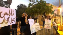 وقفة في حيفا تنديدًا بالعدوان الإسرائيلي المتواصل على شعبنا