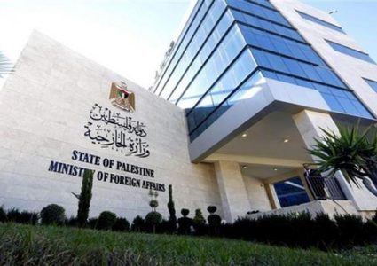 الخارجية تحذر من استمرار الصمت الدولي على جرائم الاحتلال