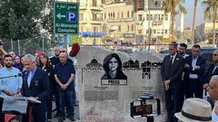 تدشين شارع في رام الله يحمل اسم الصحفية الشهيدة شيرين أبو عاقلة