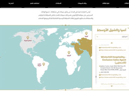 موقع تابع للفيفا لا يدرج اسم "إسرائيل" على خارطته