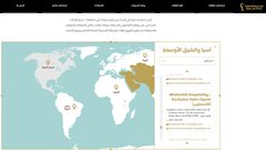 موقع تابع للفيفا لا يدرج اسم "إسرائيل" على خارطته