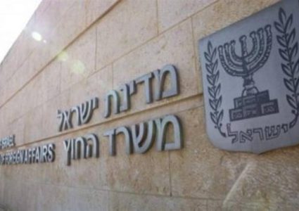 وكالة الهجرة اليهودية تتجه للعمل عن بعد في روسيا