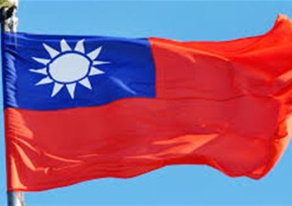 تايوان ترفض اقتراح الصين لبلد واحد ونظامين