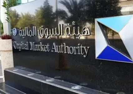 هيئة السوق السعودية تحيل أصحاب معرفين في "تويتر" إلى النيابة العامة