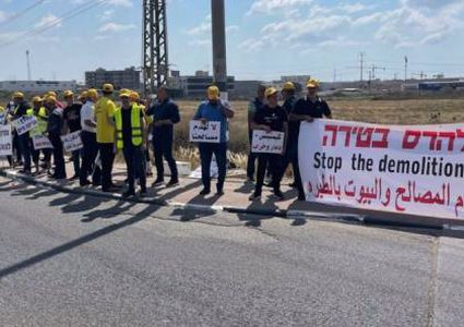 وقفة احتجاجية ضد أوامر إخلاء وهدم البيوت في طيرة المثلث