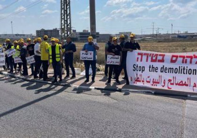 وقفة احتجاجية ضد أوامر إخلاء وهدم البيوت في طيرة المثلث