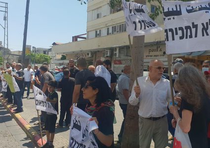 يافا: وقفة احتجاجية ضد الإخلاء والتهجير