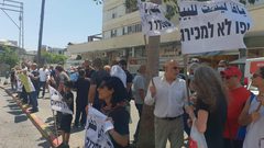 يافا: وقفة احتجاجية ضد الإخلاء والتهجير