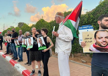 وقفة إسناد للمعتقل عواودة أمام مستشفى "أساف هروفيه"