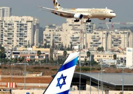 إسرائيل تعلق رحلاتها الى بولندا