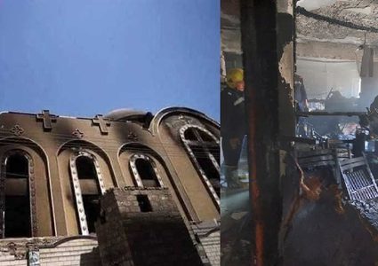 الداخلية المصرية تكشف سبب الحريق في كنيسة أبو سيفين