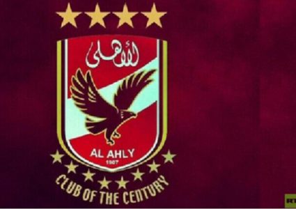 الأهلي يكشف موقفه من المشاركة في مسابقتي الكأس والسوبر