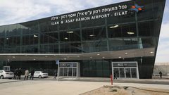 وزارة النقل والمواصلات تنفي فرض إجراءات ضد المسافرين عبر مطار رامون