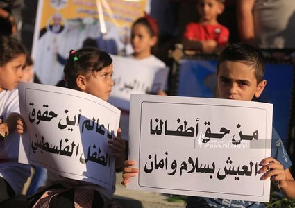 عائلة نجم تنظم وقفة احتجاجية تنديداً بجريمة استهداف أطفالهم من طائرات الاحتلال