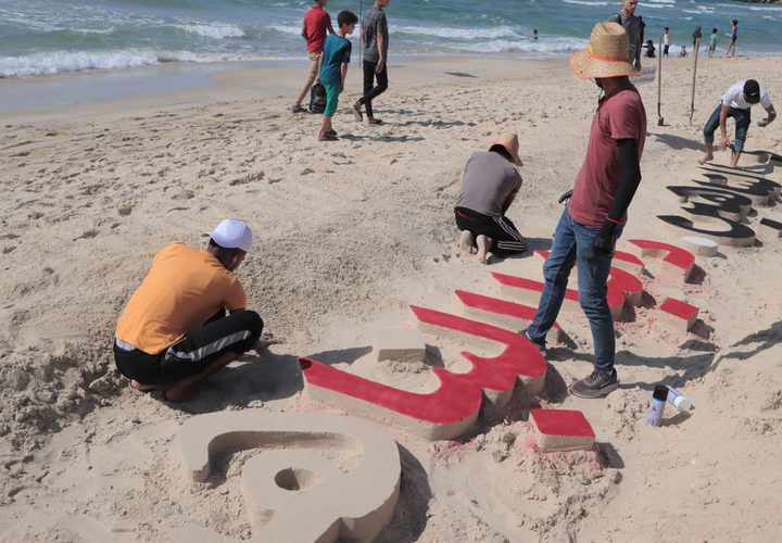 تدشين أكبر منحوتة رملية في فلسطين تضم أسماء الأطفال الذين ارتقوا في العدوان الأخير على غزة