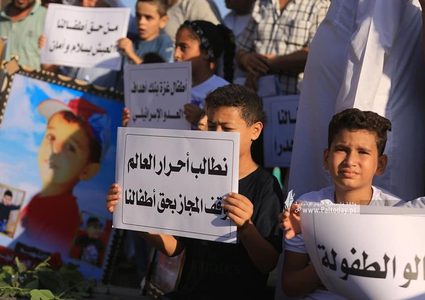 عائلة نجم تنظم وقفة احتجاجية تنديداً بجريمة استهداف أطفالهم من طائرات الاحتلال