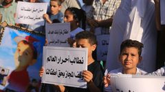 عائلة نجم تنظم وقفة احتجاجية تنديداً بجريمة استهداف أطفالهم من طائرات الاحتلال