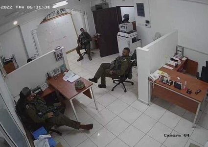 "اللجنة الرئاسية" تدين إغلاق حكومة الاحتلال عددا من المؤسسات الحقوقية