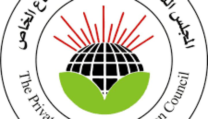 المجلس التنسيقي للقطاع الخاص يدعم مواقف القيادة الفلسطينية