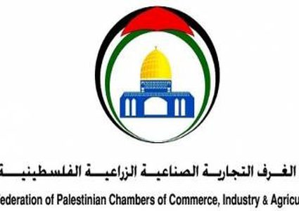 اتحاد الغرف التجارية يدعم مواقف الرئيس ويستنكر الحملة التي يتعرض لها