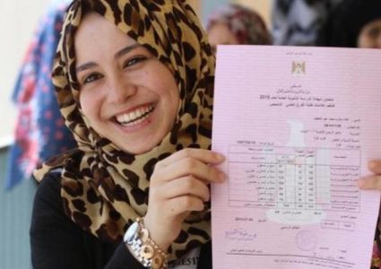 "التعليم" تكشف موعد إعلان نتائج الثانوية العامة للدورة الثانية