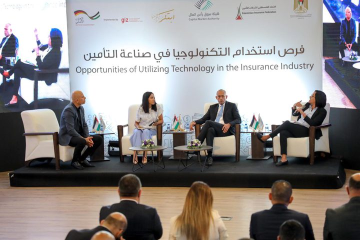 هيئة سوق رأس المال تنظم جلسة حوارية حول فرص استخدام التكنولوجيا في صناعة التأمين