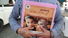 الشؤون المدنية: سيتم تسليم جثمان الشهيدة مي عفانة يوم غد الثلاثاء