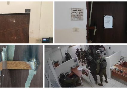 "أكشن إيد" تدين الهجمة الإسرائيلية على مؤسسات حقوق الإنسان الفلسطينية