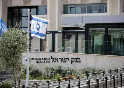 بنك إسرائيل يرفع سعر الفائدة بأعلى نسبة منذ 20 عامًا