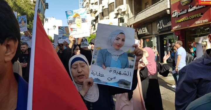 جماهير شعبنا تشيع جثمان الشهيدة مي عفانة في أبو ديس