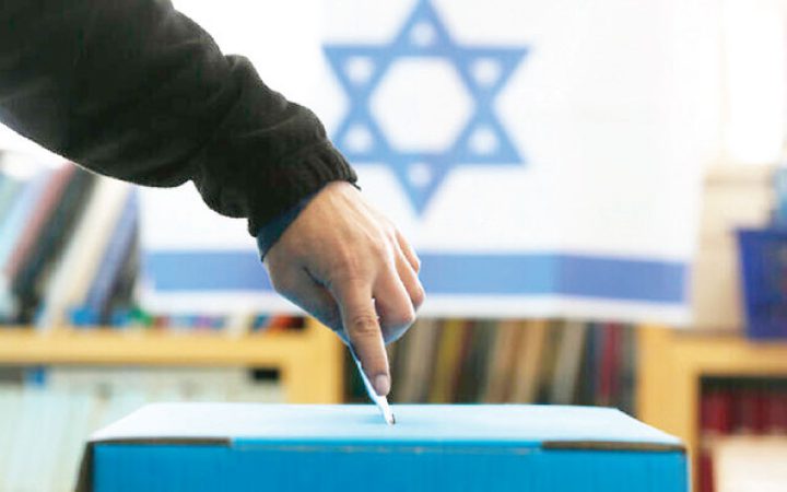 انتخابات تمهيدية لأحزاب إسرائيلية ستختار قائمتها لانتخابات الكنيست
