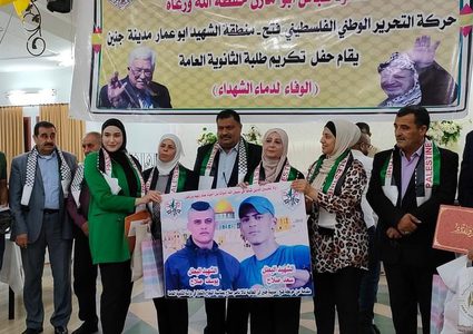 "فتح" تكرم الطلبة المتفوقين بالثانوية العامة في جنين