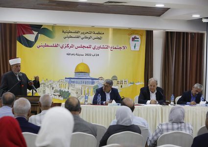 المجلس المركزي يؤكد وقوفه واسناده للرئيس محمود عباس