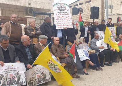 أريحا: وقفة دعم وإسناد للأسرى أمام مقر الصليب الأحمر